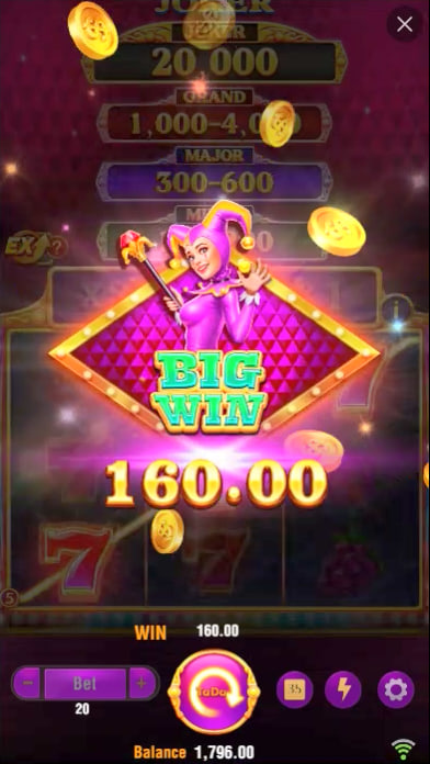 Mega mu